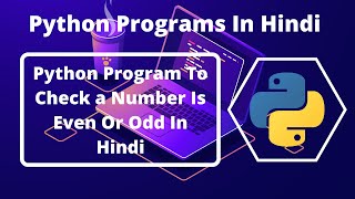 Python Program To Check a Number Is Even Or Odd In Hindi | Python Programs In Hindi