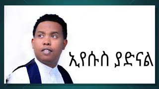 አገልጋይ ኒኮላስ