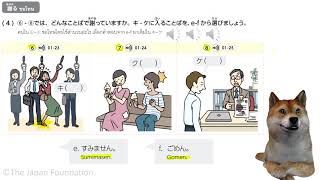 4.เรียน อิโระโดะริ 1 [IRODORI 1]