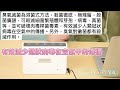 居家、外出抗疫殺菌神器🦠 包括新冠病毒 nobico 臭氧負離子殺菌除蟎除甲醛除臭空氣淨化機 清新機 潔淨房間空氣保護家人 有效滅少人類冠狀病毒在空氣中傳播