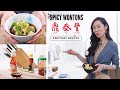 Spicy Wontons! ♥ Din Tai Fung Copycat Recipe