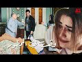 عتبات البهجة - النسمة دي تاجرة مـ خدرات😱🔥..جميلة وقعت في المحظور والمرة دي غير!!