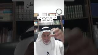 كيف نزيل التوتر الذي خزن في العقل ..