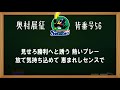 【2018年】ヤクルト全野手応援歌メドレー〔アカペラver.〕