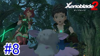 【実況】地声低めの女がゼノブレイド2初見実況プレイpart8【xenoblade2】