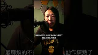 練就對了！真的對嗎？#電吉他教學 #吉他