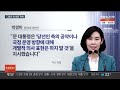 손 내밀고 화답 …문대통령 윤당선인 회동 시점은 연합뉴스tv yonhapnewstv