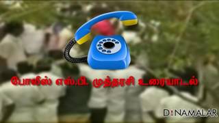 Is Police Support Sasikala..?Goons attack media persons in Koovathur