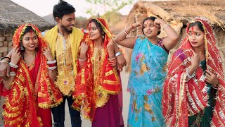 एक पति के तीन पत्नी ll HP Comedy ll Pariwarik video ll Bhojpuri Comedy Video ll