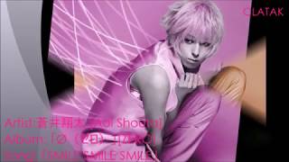 蒼井翔太「SMILE SMILE SMILE」Full Ver.