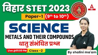 Bihar STET 2023 Science Paper-1 Previous Year Question Paper | Science Classes by Shalini Ma'am #02