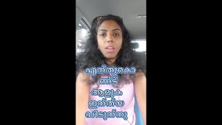 എന്തുകൊണ്ട് ആളുകൾ ഇന്ത്യ  വിടുന്നു