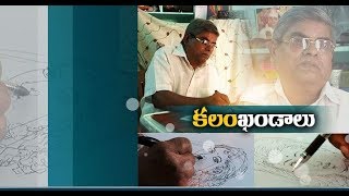 70 Year Old Retired Teacher | Expert in Pen Art | Hails from Anantapur District