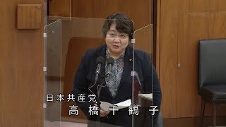 水道行政　移管するな　厚労省に「水道と感染症に歴史的意味」　2023.4.26