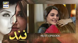 Nand Episode 129 Teaser - ARY Digital Drama - Pak Dramas