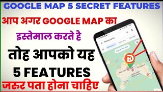 5 Google Maps Features You’re Not Using |Google Map Secret Features|5 Fantastic Google Maps Features