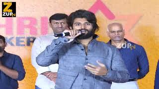 Vijay Devarakonda Emotinal Speech At Dear Comrade Movie Trailer Launch | ZUP TV