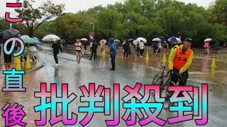 大阪高校駅伝　男子はレース途中に異例の中止！大雨警報下でコース冠Sk king水　5日に4区から再開