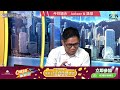 ▌live🔴▐ 股神一沽到尾？比亞迪係咁先唔好搞住？內房撐不起大市，港股反彈係咁先？｜中環財經連線︱嘉賓：溫傑︱20221109