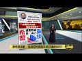 要希盟道歉   马哥打胜选后巫统一朝得志? | 八点最热报 01/10/2024