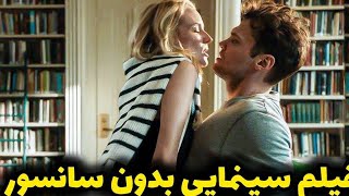 پسر ترتیب زن شوهردار همسایشو می‌ده وشوهرشم میادو...#خلاصه_فیلم #معرفی_فیلم