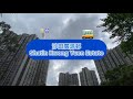 車站任我行 HK Station Journey (81)  沙田廣源邨 Shatin Kwong Yuen Estate