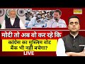 News Ki Pathshala Live With Sushant Sinha: कांग्रेस के मुस्लमि वोट बैंक पर मोदी का निशाना! Top News