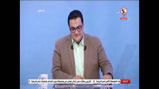 زملكاوى - حلقة الأحد مع (شادي عيسى) 5/6/2022 - الحلقة الكاملة