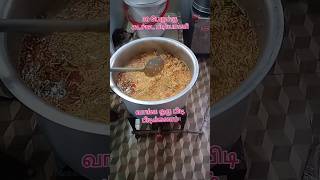 சுடச்சுட பிரியாணி... 30 பேருக்கு... வாங்க வாங்க...! #briyani #sunday #chickenbriyani #பிரியாணி #food