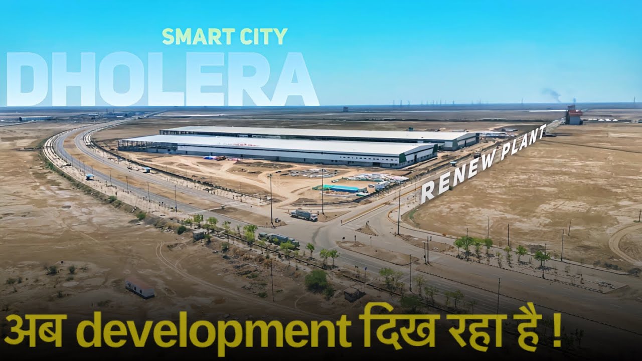 Dholera Smart City Latest Progress 2023 | Dholera SIR Ground Report ...