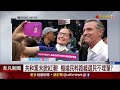 美cpi通膨降溫 美股噴漲 fed兩官員