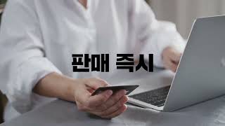 [쇼핑몰통합관리] 온라인판매 매출보장 기본아이템, 플레이오토