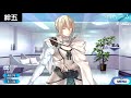 【fgo】ベディヴィエール【貝德維爾 セイバー】召喚・再臨・絆5 マイルーム会話房間語音附中文字幕 cv 宮野真守【fate grand order】bedivere voice lines