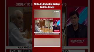 PM Modi Latest | Heatwave To Cyclone Remal: PM Modi Chairs Key Review Meetings