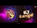 pranjal dahiya hoke taiyar piya full audio renuka panwar new haryanvi songs haryanvi dj