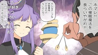 【コメ付き】3分で分かるホマレさんガチャ【プリコネR】