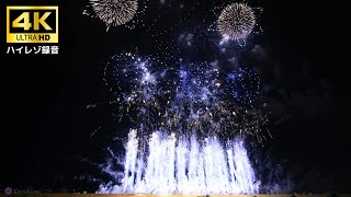 [高音質] 神明の花火 2023 テーマファイヤー マルゴー Shinmei Fireworks 【4K 60fps】