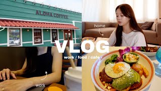 【vlog】育児と仕事を両立する👩‍💻✨毎日バタバタな日常🌱