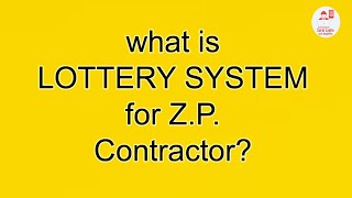 What is Lottery System for Zilha Parishad l ZP Lottery System l Er Suraj Laghe