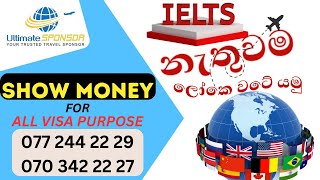 IELTS නැතුව රට යන්න දැන් ඔයාටත් පුළුවන්  Without IELTS you can apply your visa now.