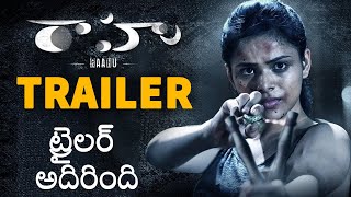 Raahu Movie Trailer | Subbu Vedula | AbeRaam | Kriti Garg | 2020  Latest Telugu Trailers | #Raahu