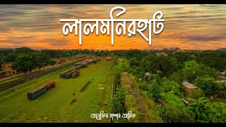 Cinematic - Lalmonirhat Station | 4K60 Drone