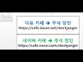 트릭과 의도적 흐름의 구분 기준 한국 증시 변곡점은 언제 어디에서 녹화 2025 01 15 16 46 40 919