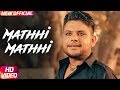 Mathhi Mathhi | Jimmy Kotakpura | Desi Crew | Speed Records
