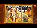 ಯಕ್ಷಗಾನಂ episode 76 ಯಕ್ಷಗಾನ ಪ್ರಸಂಗ ಸುದರ್ಶನ ವಿಜಯ yakshagana sudarshana vijaya