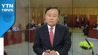 [뉴스큐] '초과이익환수' 삭제가 핵심...국민의힘 성적은? / YTN