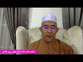 jalan menuju syurga hadith 23 mudarasah kitab al wafi siri 213 20 8 46 19 2 25