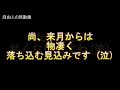 収益公開　2回目にしてついに６桁達成！　通帳公開　2022.2