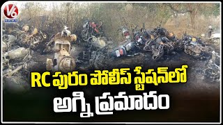 Fire Incident In Ramachandrapuram Police Station | V6 News