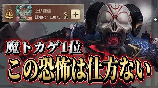 【魔トカゲ1位】こんなジャンプされたら恐怖だって仕方ないよ…【第五人格】【IdentityV】